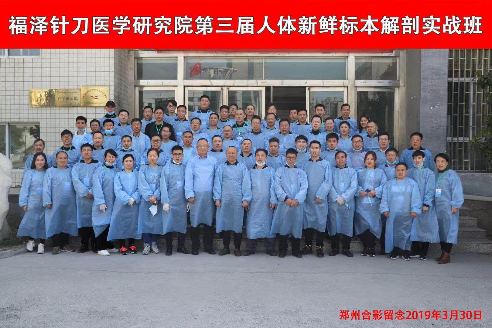 教学场景