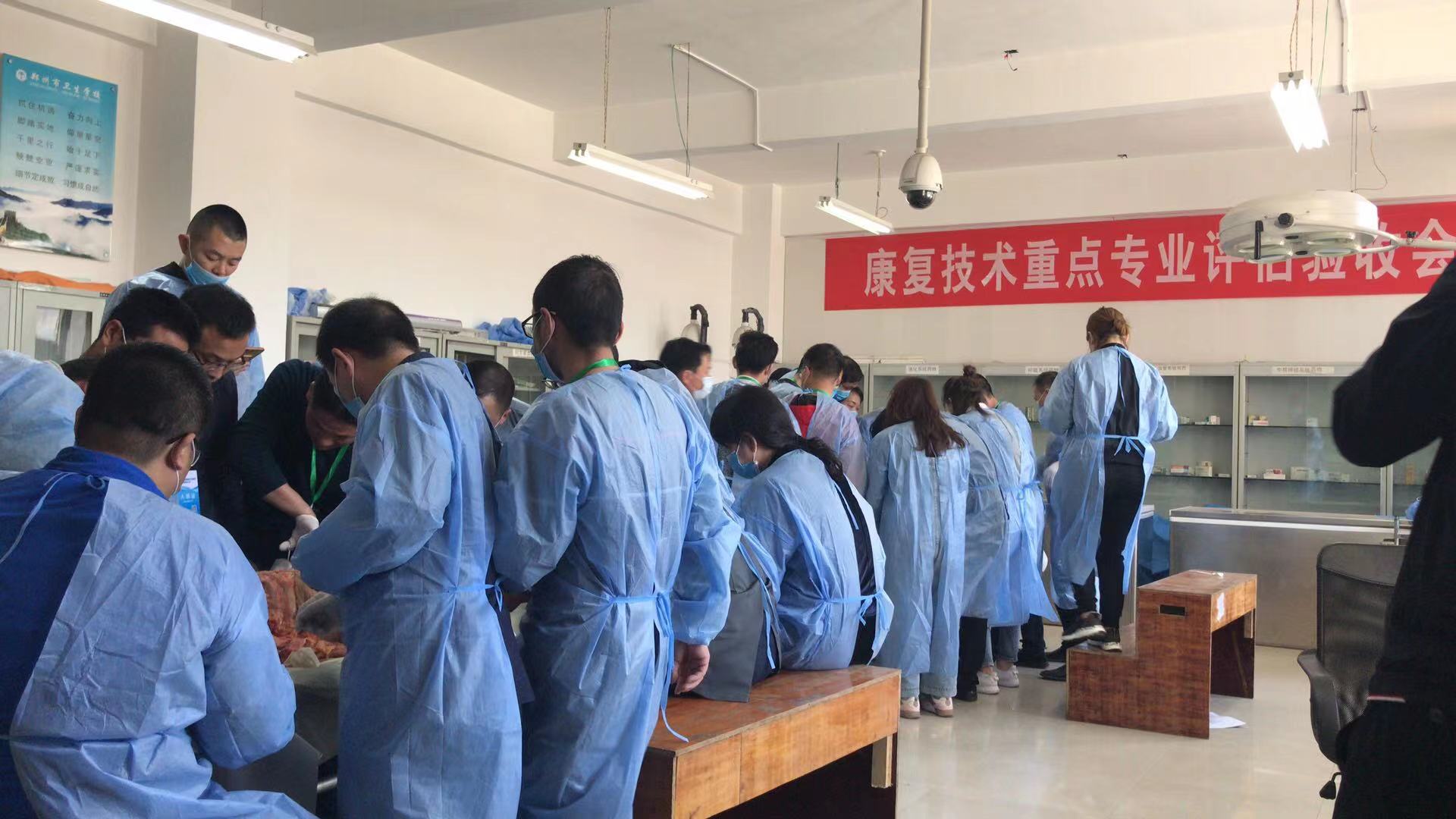 教学场景